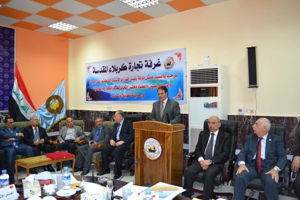 جلسة مجلس اتحاد الغرف التجارية العراقية